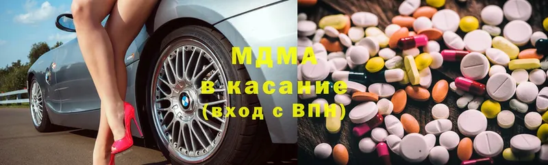 МДМА кристаллы  Багратионовск 